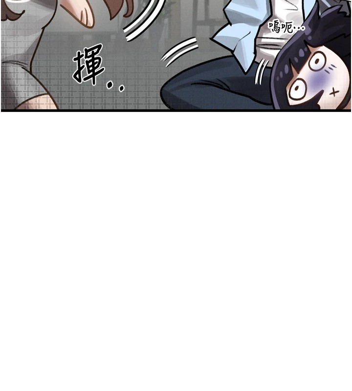 墮落物語2 韩漫无遮挡 - 阅读 第1话-分享荒淫事迹的同学会 149