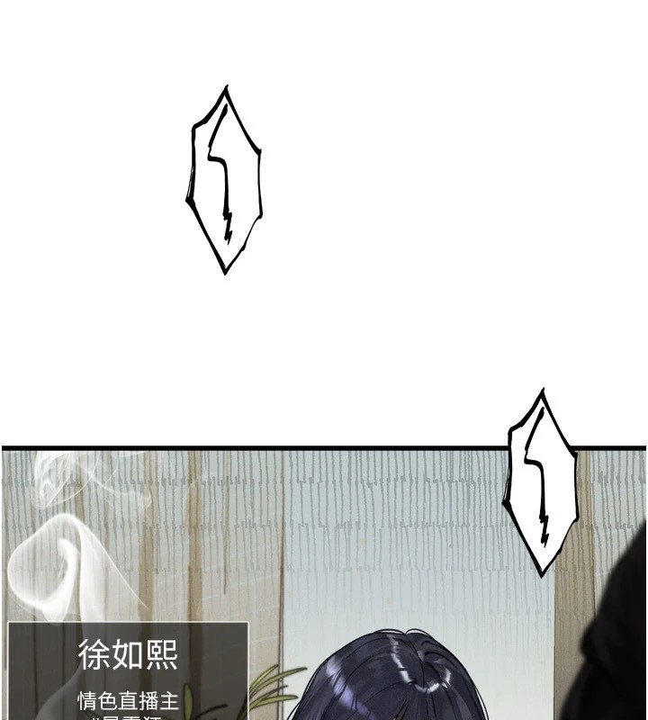 墮落物語2 韩漫无遮挡 - 阅读 第1话-分享荒淫事迹的同学会 161