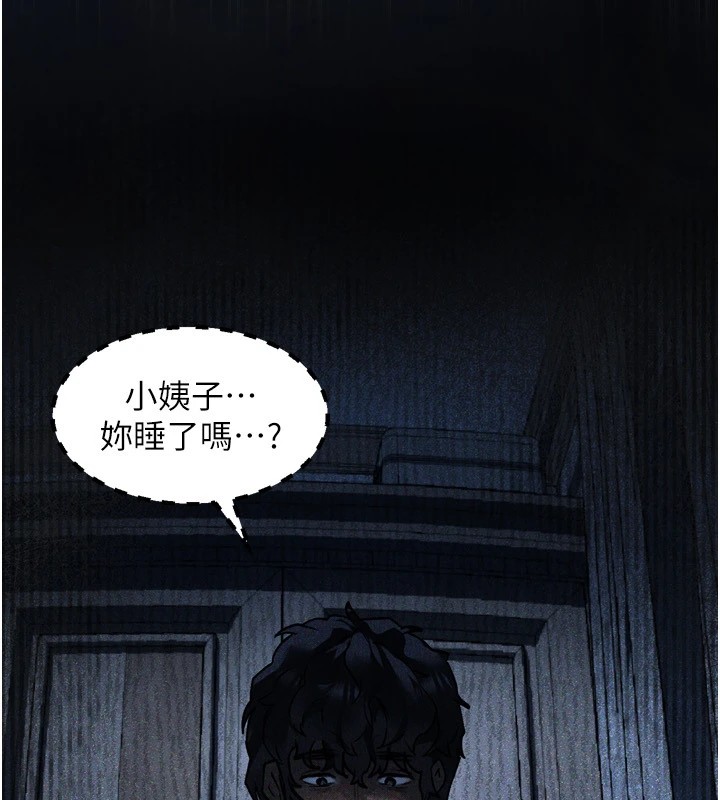 墮落物語2 韩漫无遮挡 - 阅读 第1话-分享荒淫事迹的同学会 187