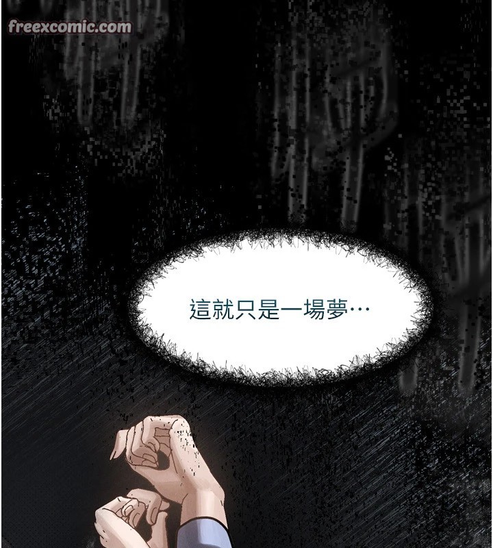 墮落物語2 韩漫无遮挡 - 阅读 第1话-分享荒淫事迹的同学会 196