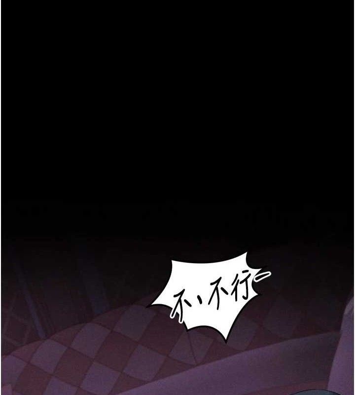韩漫《堕落物语2》第10話-越綠越性奮 全集在线阅读 1