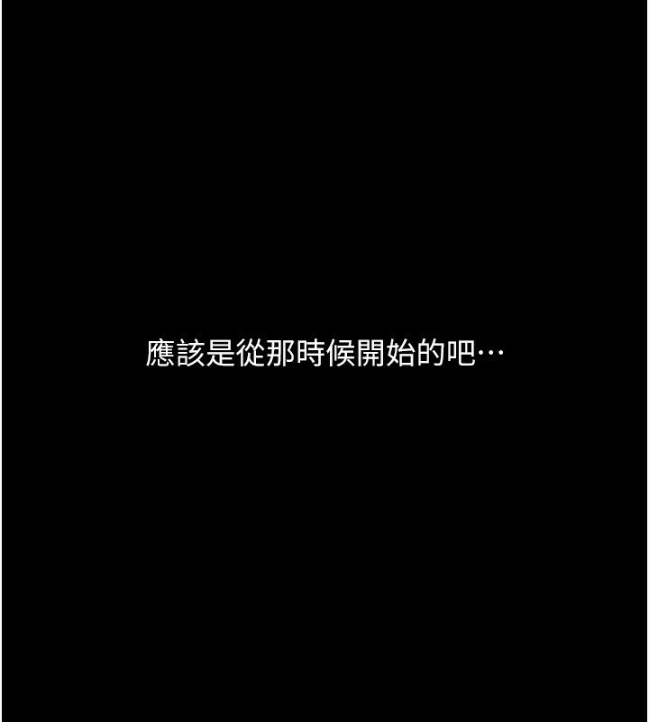 墮落物語2 韩漫无遮挡 - 阅读 第2话-每晚都被开发的女教师 1
