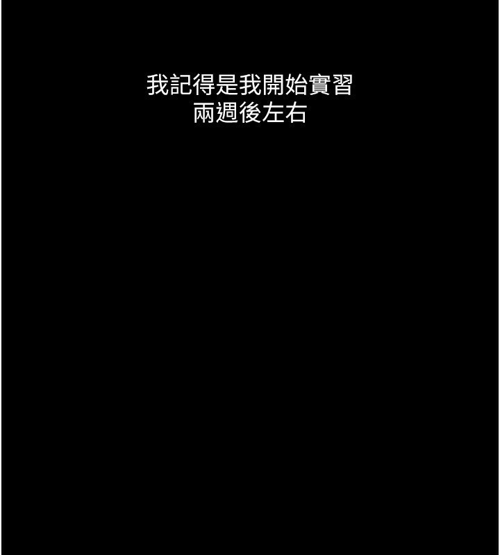 墮落物語2 韩漫无遮挡 - 阅读 第2话-每晚都被开发的女教师 5