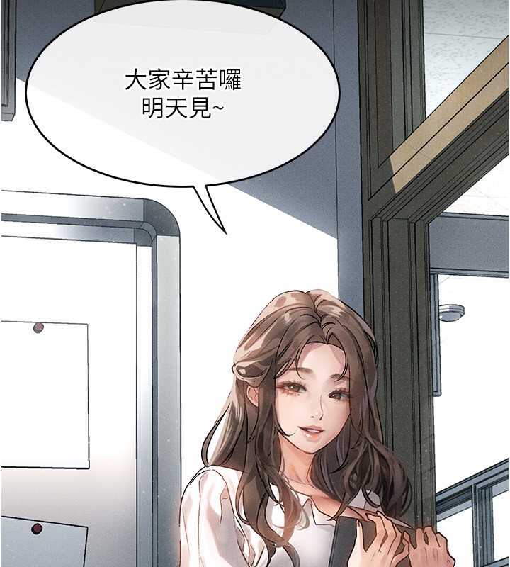 墮落物語2 韩漫无遮挡 - 阅读 第2话-每晚都被开发的女教师 24