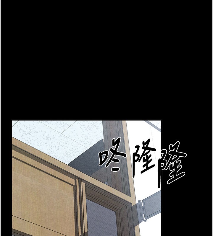 墮落物語2 韩漫无遮挡 - 阅读 第2话-每晚都被开发的女教师 27