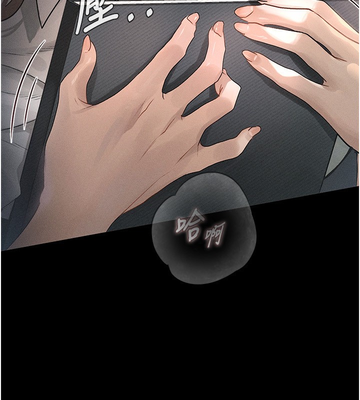 墮落物語2 韩漫无遮挡 - 阅读 第2话-每晚都被开发的女教师 34