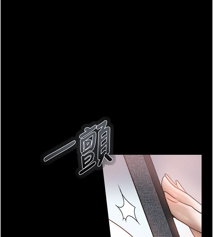 墮落物語2 韩漫无遮挡 - 阅读 第2话-每晚都被开发的女教师 35