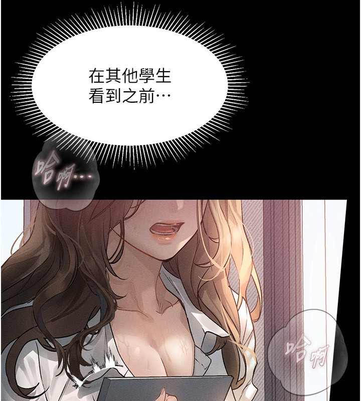 墮落物語2 韩漫无遮挡 - 阅读 第2话-每晚都被开发的女教师 40