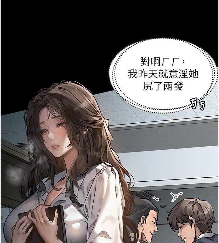 墮落物語2 韩漫无遮挡 - 阅读 第2话-每晚都被开发的女教师 49
