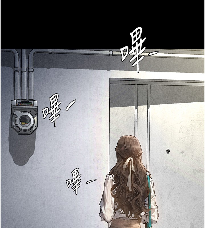 墮落物語2 韩漫无遮挡 - 阅读 第2话-每晚都被开发的女教师 60