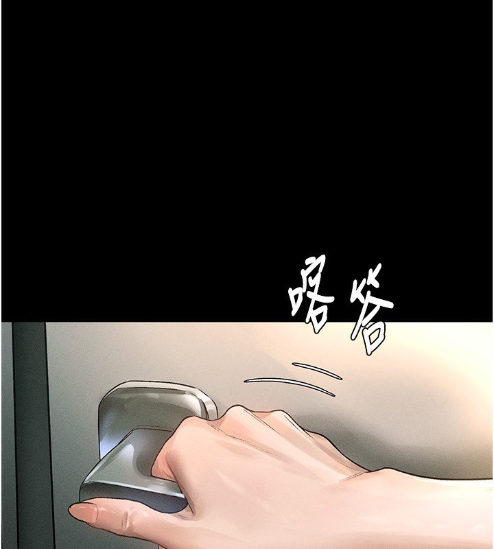 墮落物語2 韩漫无遮挡 - 阅读 第2话-每晚都被开发的女教师 62