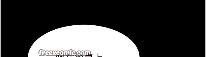墮落物語2 韩漫无遮挡 - 阅读 第2话-每晚都被开发的女教师 84