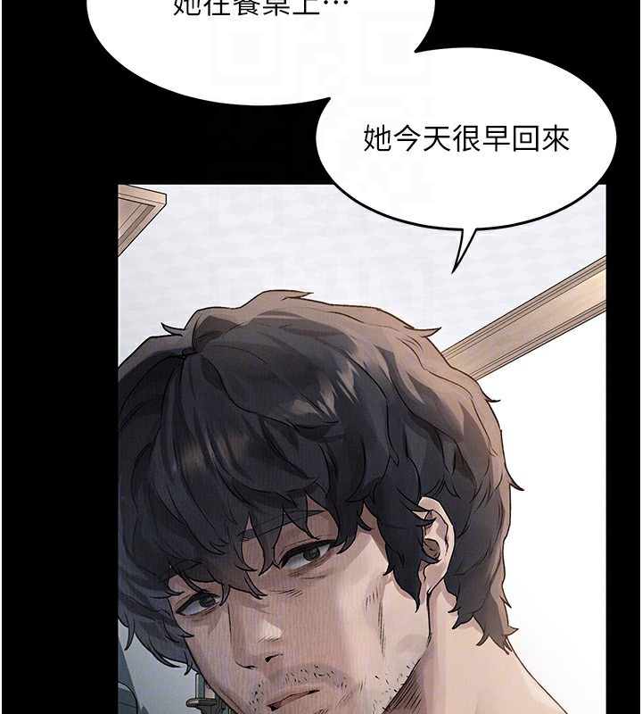 墮落物語2 韩漫无遮挡 - 阅读 第2话-每晚都被开发的女教师 85