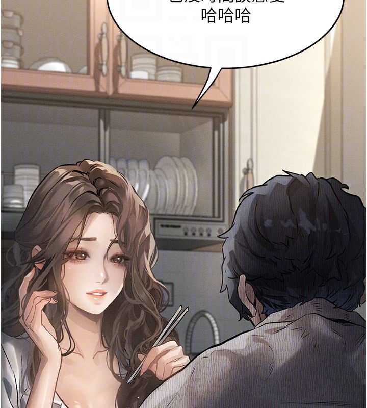 墮落物語2 韩漫无遮挡 - 阅读 第2话-每晚都被开发的女教师 116