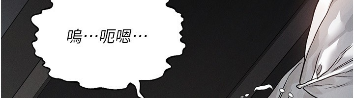 墮落物語2 韩漫无遮挡 - 阅读 第2话-每晚都被开发的女教师 133