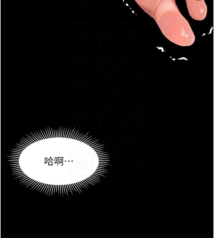 墮落物語2 韩漫无遮挡 - 阅读 第2话-每晚都被开发的女教师 136