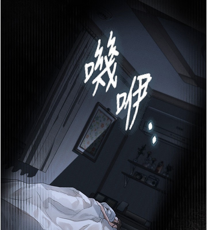 墮落物語2 韩漫无遮挡 - 阅读 第2话-每晚都被开发的女教师 165