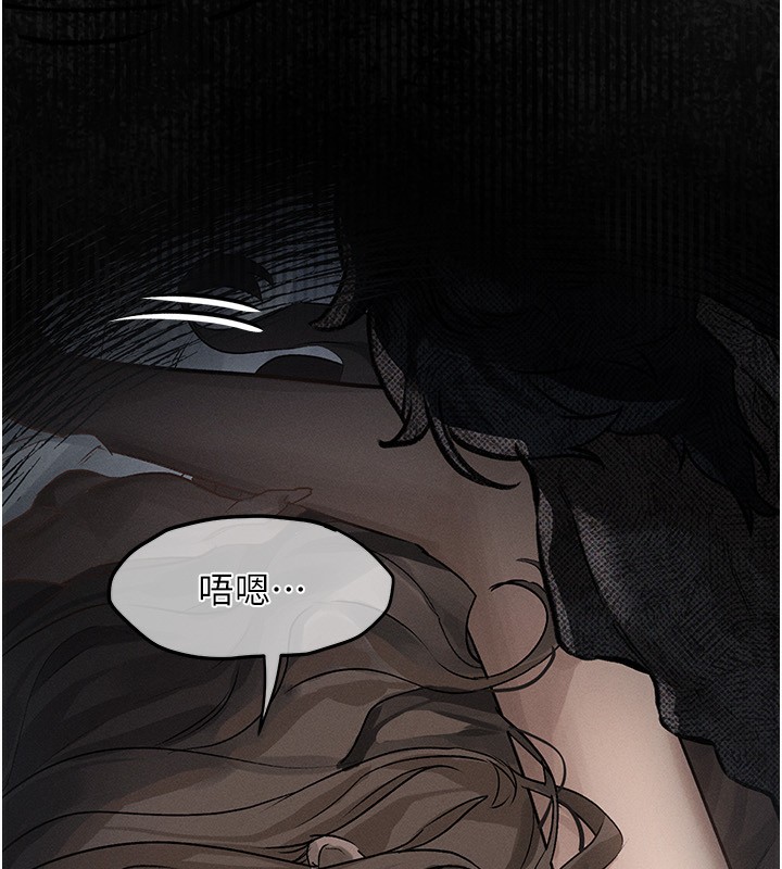 墮落物語2 韩漫无遮挡 - 阅读 第2话-每晚都被开发的女教师 187