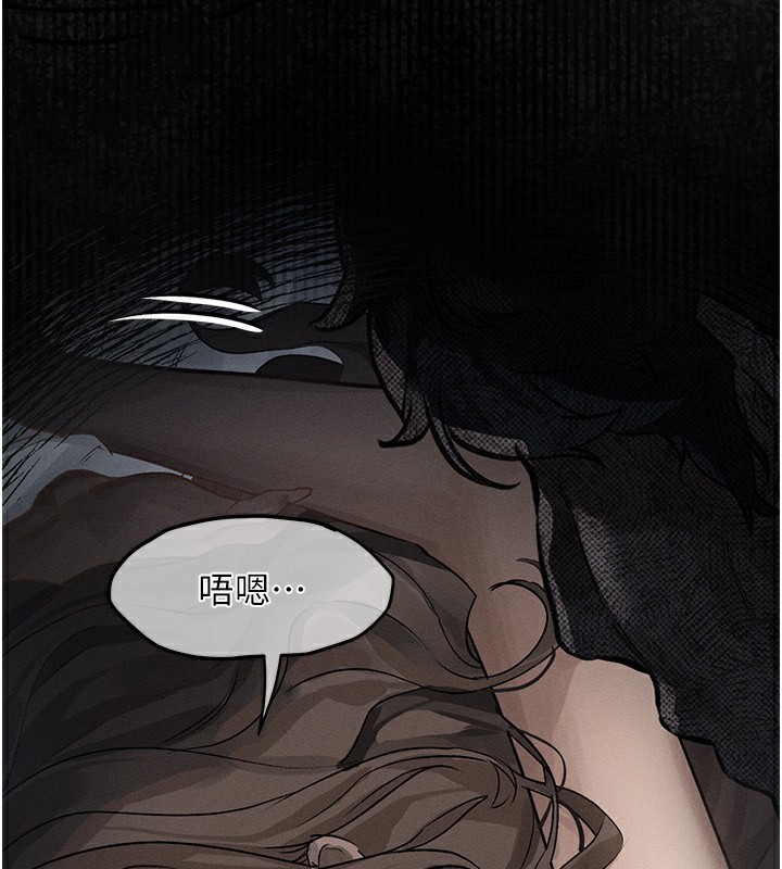 墮落物語2 韩漫无遮挡 - 阅读 第3话-今晚只剩我们两个了 2
