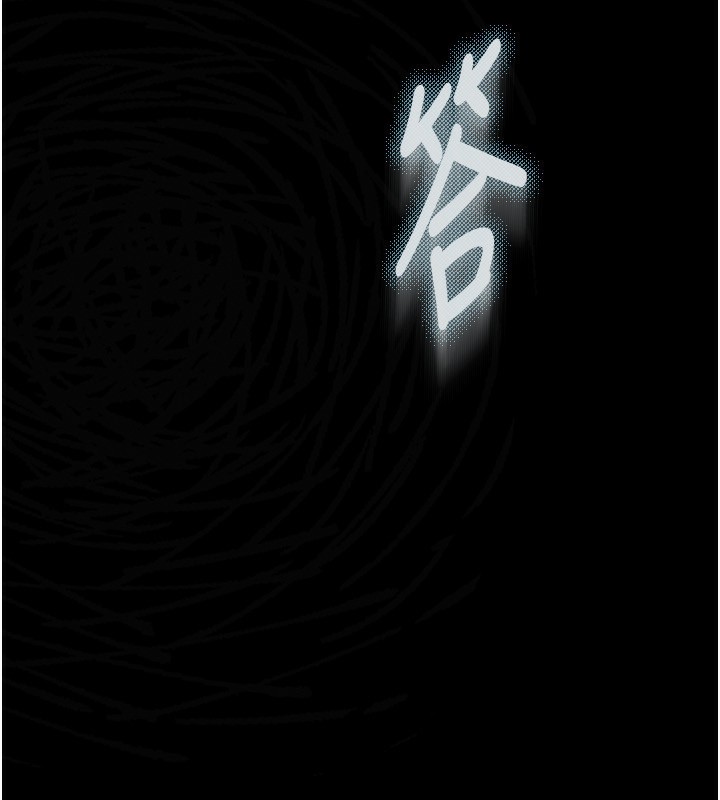 墮落物語2 韩漫无遮挡 - 阅读 第3话-今晚只剩我们两个了 16