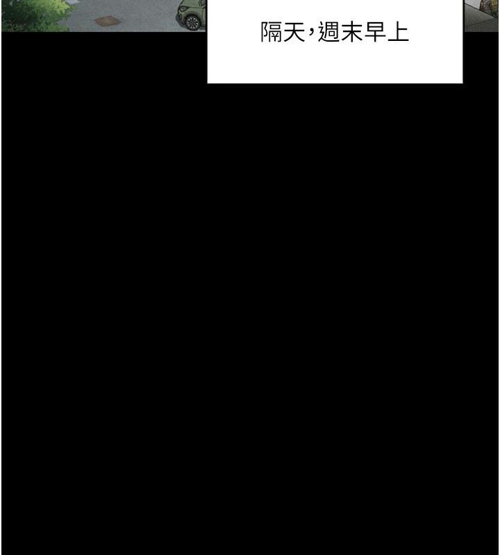 墮落物語2 韩漫无遮挡 - 阅读 第3话-今晚只剩我们两个了 23