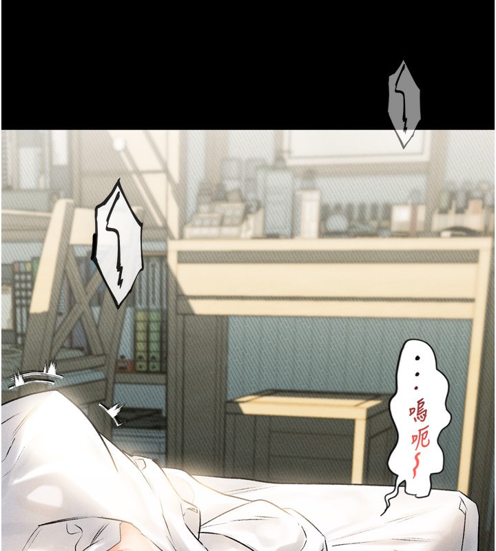 墮落物語2 韩漫无遮挡 - 阅读 第3话-今晚只剩我们两个了 24