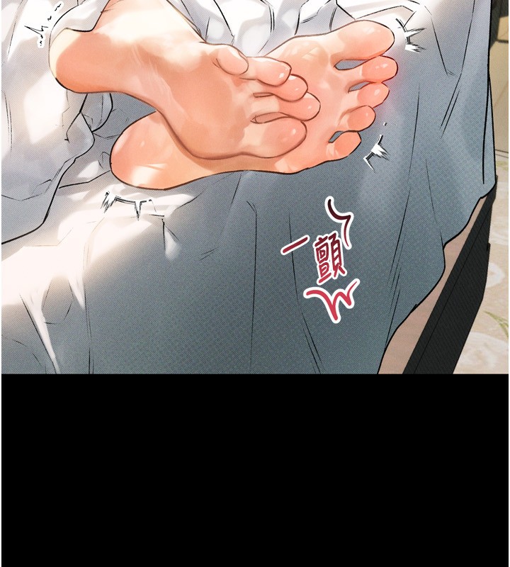 墮落物語2 韩漫无遮挡 - 阅读 第3话-今晚只剩我们两个了 25