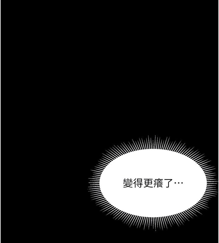 墮落物語2 韩漫无遮挡 - 阅读 第3话-今晚只剩我们两个了 31