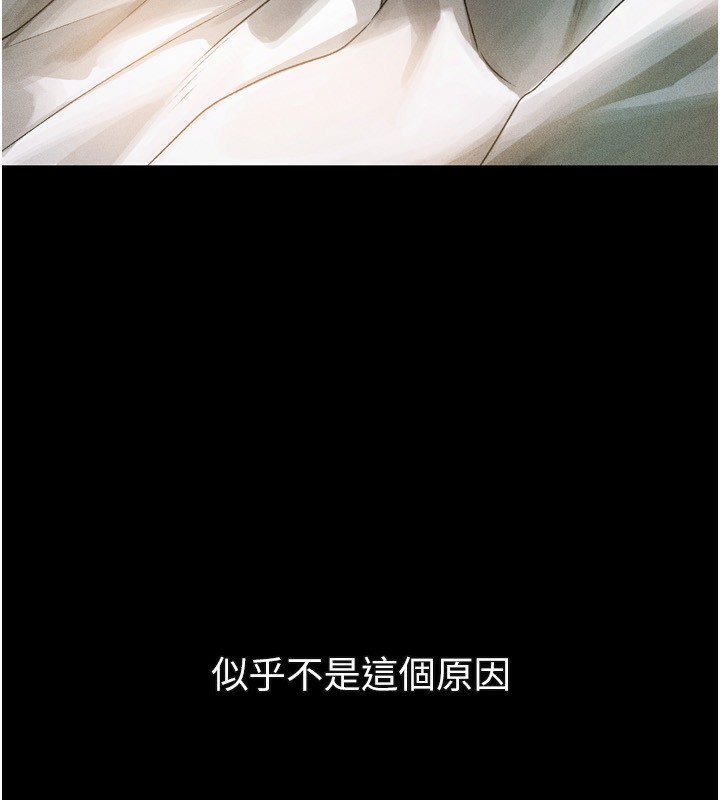 墮落物語2 韩漫无遮挡 - 阅读 第3话-今晚只剩我们两个了 35
