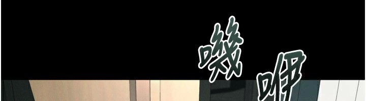墮落物語2 韩漫无遮挡 - 阅读 第3话-今晚只剩我们两个了 47