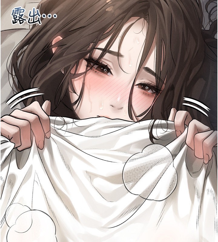 墮落物語2 韩漫无遮挡 - 阅读 第3话-今晚只剩我们两个了 55