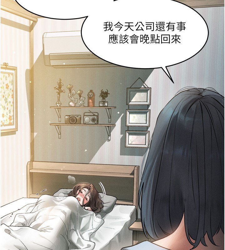 墮落物語2 韩漫无遮挡 - 阅读 第3话-今晚只剩我们两个了 58