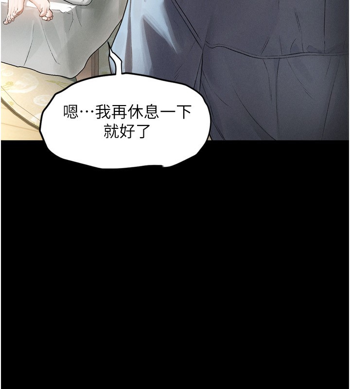 墮落物語2 韩漫无遮挡 - 阅读 第3话-今晚只剩我们两个了 60