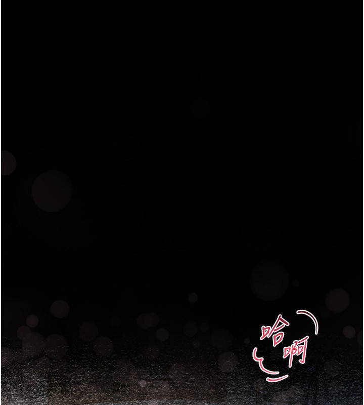 墮落物語2 韩漫无遮挡 - 阅读 第3话-今晚只剩我们两个了 65
