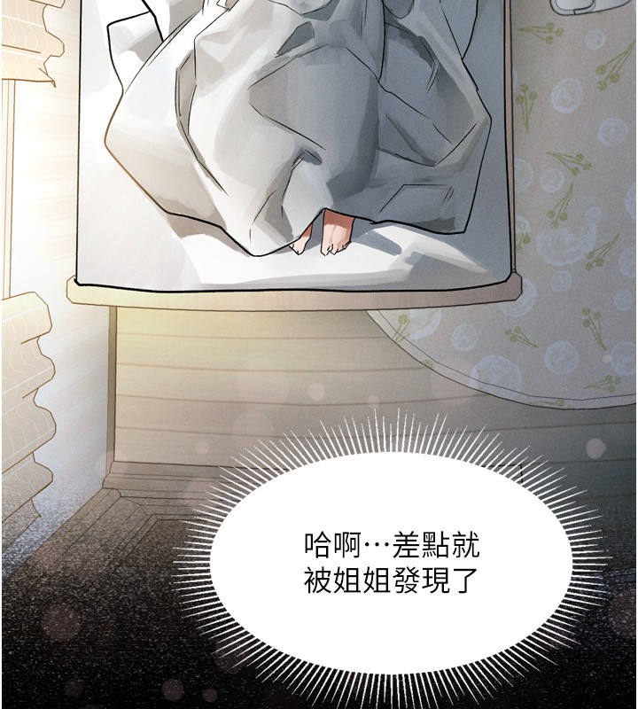 墮落物語2 韩漫无遮挡 - 阅读 第3话-今晚只剩我们两个了 67