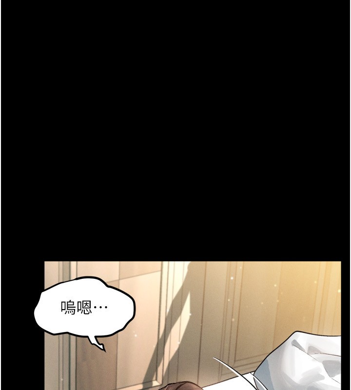 墮落物語2 韩漫无遮挡 - 阅读 第3话-今晚只剩我们两个了 79