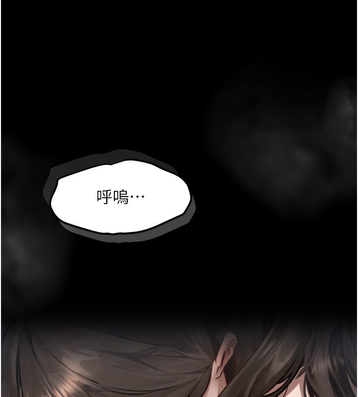 墮落物語2 韩漫无遮挡 - 阅读 第3话-今晚只剩我们两个了 83