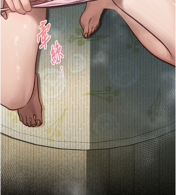 墮落物語2 韩漫无遮挡 - 阅读 第3话-今晚只剩我们两个了 85