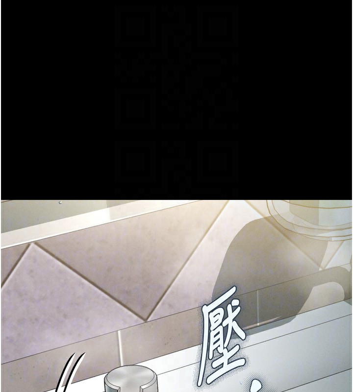 墮落物語2 韩漫无遮挡 - 阅读 第3话-今晚只剩我们两个了 89