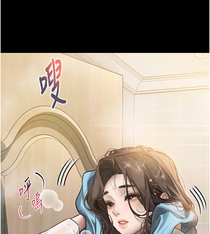 墮落物語2 韩漫无遮挡 - 阅读 第3话-今晚只剩我们两个了 92