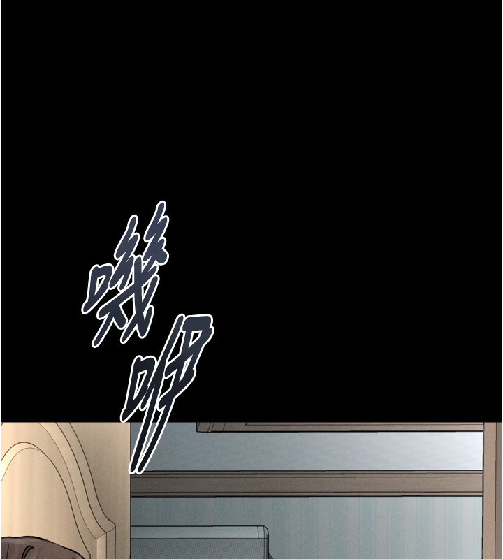 墮落物語2 韩漫无遮挡 - 阅读 第3话-今晚只剩我们两个了 104