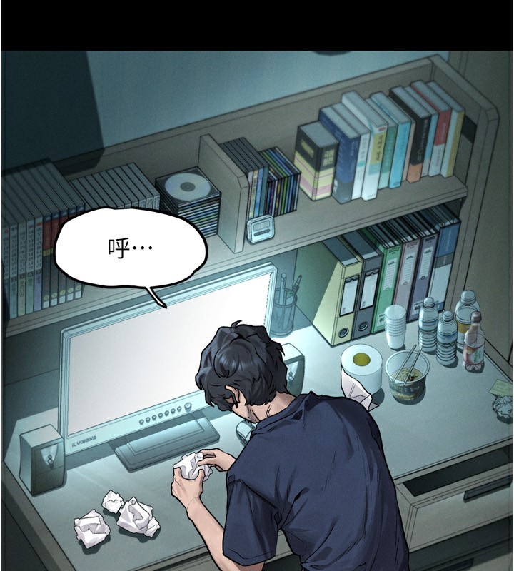墮落物語2 韩漫无遮挡 - 阅读 第3话-今晚只剩我们两个了 127