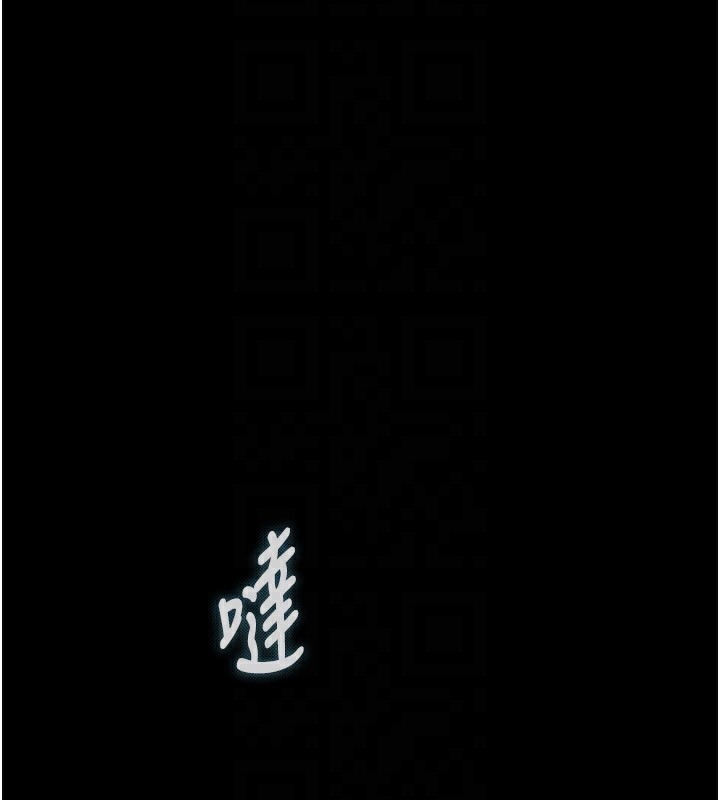 墮落物語2 韩漫无遮挡 - 阅读 第3话-今晚只剩我们两个了 132