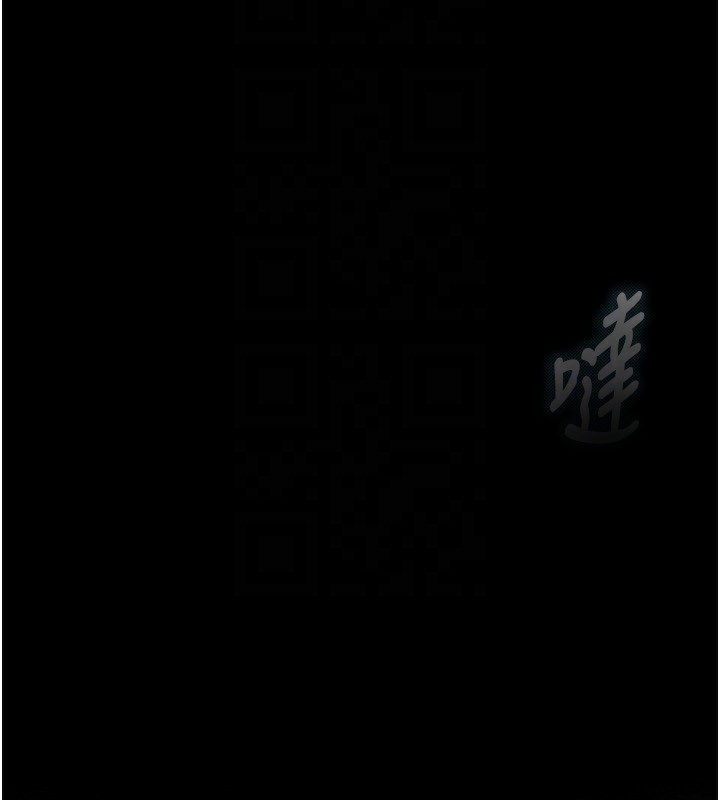 墮落物語2 韩漫无遮挡 - 阅读 第3话-今晚只剩我们两个了 133