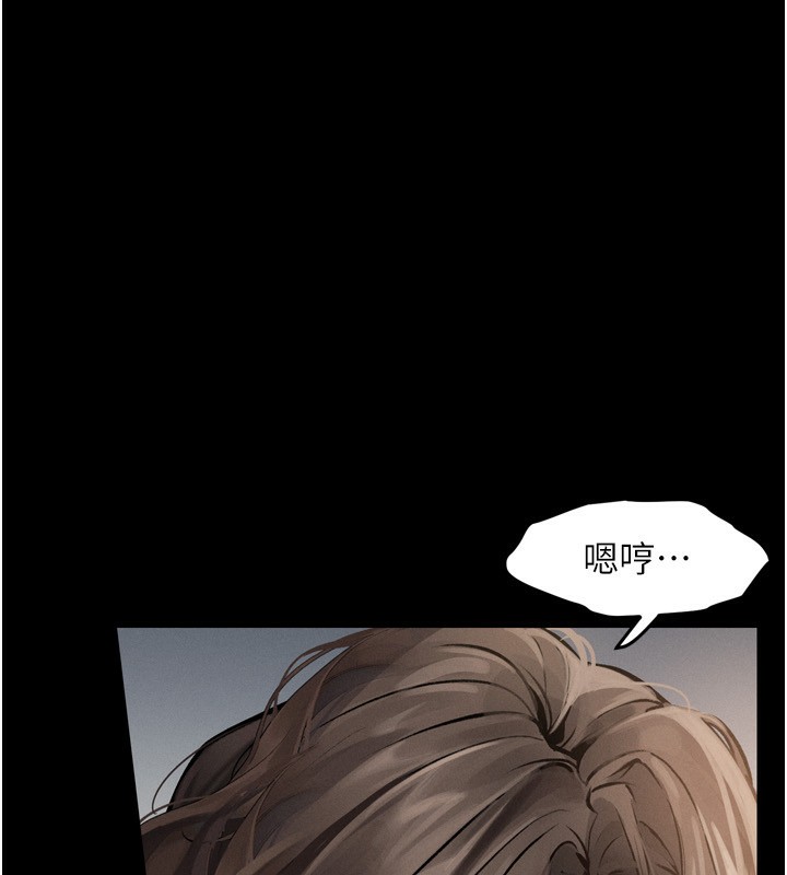 墮落物語2 韩漫无遮挡 - 阅读 第3话-今晚只剩我们两个了 148