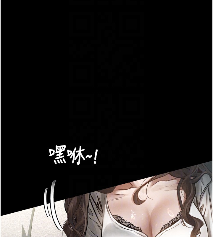墮落物語2 韩漫无遮挡 - 阅读 第3话-今晚只剩我们两个了 152