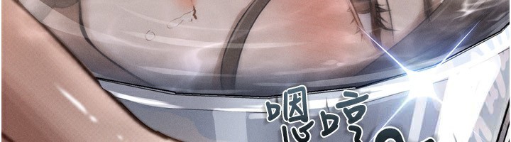 墮落物語2 韩漫无遮挡 - 阅读 第3话-今晚只剩我们两个了 192