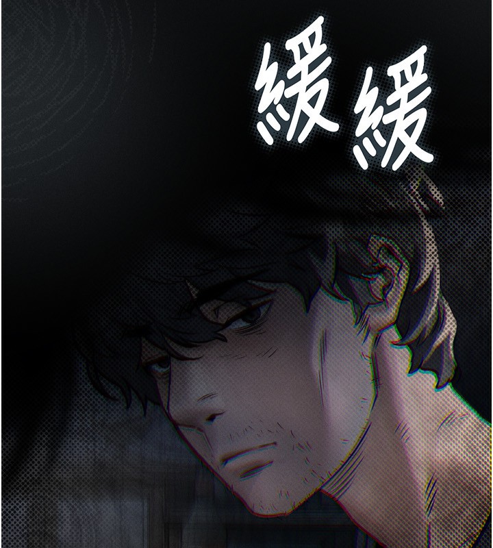 墮落物語2 韩漫无遮挡 - 阅读 第3话-今晚只剩我们两个了 199