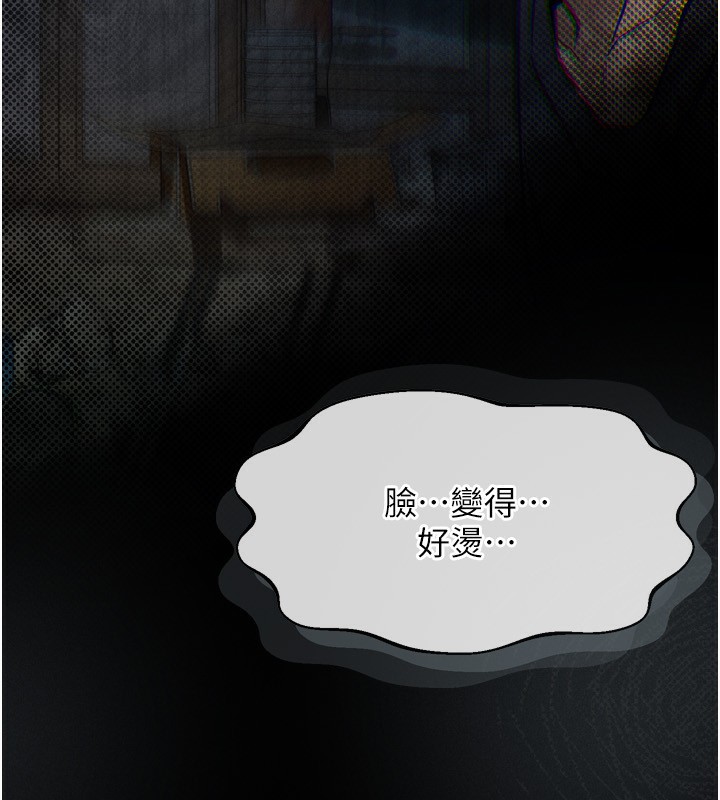 墮落物語2 韩漫无遮挡 - 阅读 第3话-今晚只剩我们两个了 200