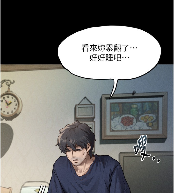 墮落物語2 韩漫无遮挡 - 阅读 第3话-今晚只剩我们两个了 212